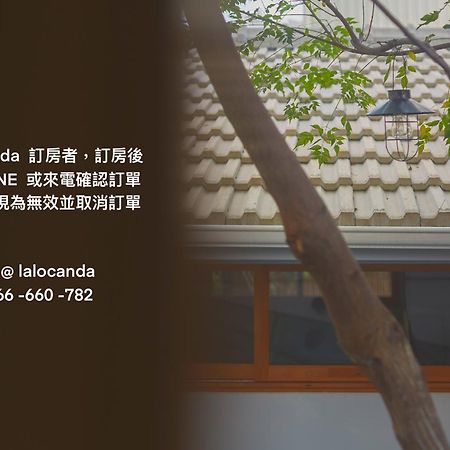타이난 Atreeium 아파트 외부 사진